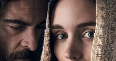عرض الفيلم الأمريكى "مريم المجدلية" فى جمعية الفيلم بعد غداً