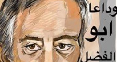 قارئة تنعى جميل راتب برسم كاريكاتيرى .."وداعا أبو الفضل"  