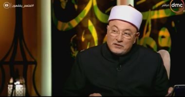 بالفيديو.. رد خالد الجندى على مطالبى تعدد الزوجات