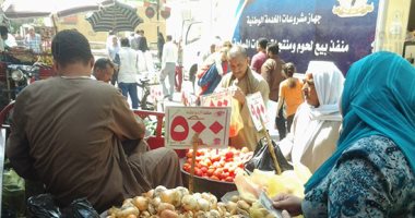 أسعار الخضار اليوم الجمعة 1-2-2019 بسوق العبور