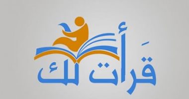نعرض كتاب الأوقاف "ضلالات الإرهابيين وتفنيدها" لمحاصرة الأفكار المتطرفة