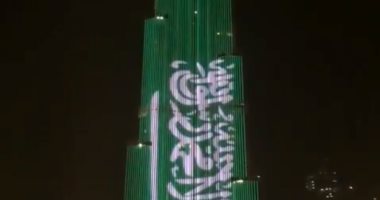 برج خليفة يتزين بعلم السعودية فى الاحتفال باليوم الوطنى للمملكة.. فيديو