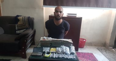 القبض على متهم بحوزته كيلو حشيش بالبساتين