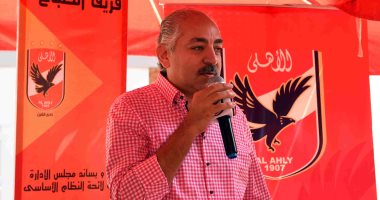 الأهلي: العامري فاروق فاز بمنصب نائب الرئيس بالتزكية باللوائح والقوانين