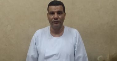 ضبط متهم بحيازة سلاح نارى فى دار السلام
