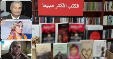 أسباب تصدر كتب التنمية البشرية الأكثر مبيعا.. كتاب ونقاد: القارئ يبحث عن مخرج