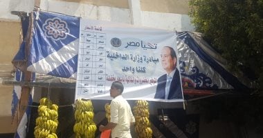 فيديو وصور.. مديرية أمن أسيوط تواصل تسيير سيارات خضروات وفاكهة بأسعار مخفضة