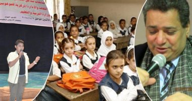 مع بداية العام الدراسى.. هل تمتلك قصور الثقافة أنشطة خاصة بالمدارس؟