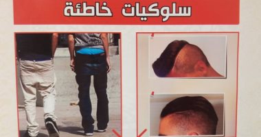 صور..البناطيل المقطعة والقصات الغريبة للشعر والسلسلة.. ممنوعة بجامعة الأزهر 