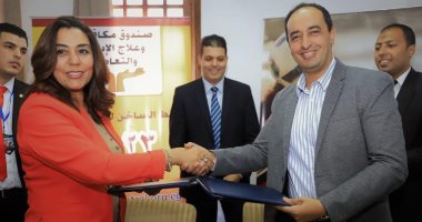 بروتوكول تعاون للكشف عن المخدرات بين عاملى الجهاز الإدارى بدمياط