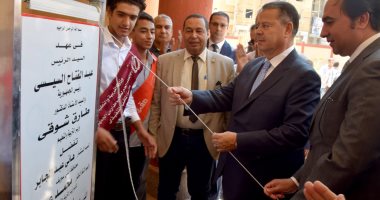 محافظ بنى سويف ونائب وزير التعليم يفتتحان أول مدرسة يابانية بالمحافظة