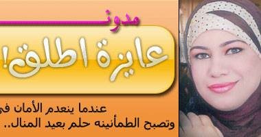 صور.. "محاسن صابر" مؤسسة أول إذاعة لـ" المطلقات " تروى كواليس قصتها.. وتؤكد:" الراديو منبر لنقل مشاكلهن وتقديم الدعم النفسى لهن فى ظل تصاعد معدلات الانفصال.. وقدمنا دورات مجانية لتمكين المرأة اقتصاديا "