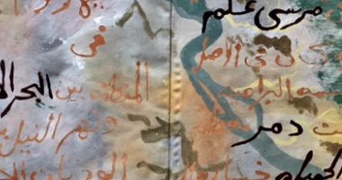 رحلة الصحراء.. محمد عبلة يستعيد أعماله وينشر لوحات عمرها 13 سنة "صور"
