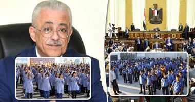 مناشدة للتعليم بحل مشكلة نقص عدد المعلمين بمدارس قرى سمالوط فى المنيا 