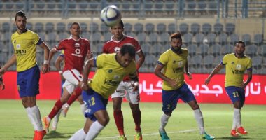 رسمياً..الإسماعيلى يطلب المشاركة فى السوبر السعودى خلفاً للأهلى