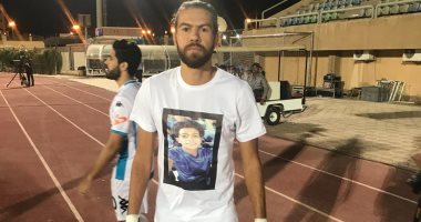 بيراميدز يؤبن ناشئه بارتداء صورته فى مواجهة البنزرتي التونسي