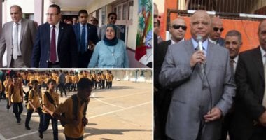 عام دراسى جديد.. جولات للمسئولين للتأكد من انتظام سير العملية التعليمية بكافة المحافظات.. مدرسة ثانوية بنات تجبر الطالبات على إزالة المكياج بالجيزة.. والتعليم تؤكد عدم ربط استلام الكتب بالمصروفات الدراسية