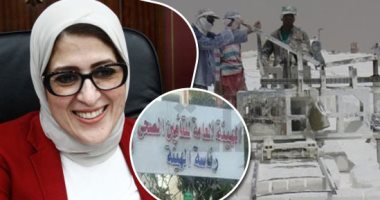 وزيرة الصحة تصدر قرارًا بالتأمين الصحى على عمال البناء والتشييد والمحاجر والملاحات.. هالة زايد لـ"اليوم السابع": يسددون 1% من الأجر الأساسى وصاحب العمل 4% .. وسهير عبد الحميد: الخدمات متاحة لمسددى الاشتراكات