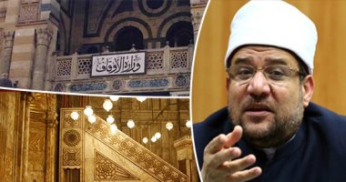 هل تفتح المساجد أبوابها لصلاة الجمعة المقبلة؟.. الأوقاف تنتهى من تحديد ضوابط العودة.. وعرض الخطة كاملة فى أول اجتماع للجنة إدارة أزمة فيروس كورونا بمجلس الوزراء.. الأوقاف: لم نتطرق لتحديد زمن خطبة الجمعة