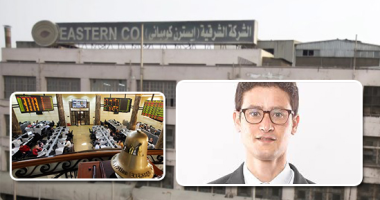 تعرف على أسباب تجميد طرح حصة إضافية من الشرقية للدخان بالبورصة