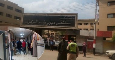 صور.. "اليوم السابع" داخل مستشفى ديرب نجم بعد أسبوع من كارثة "الغسيل الكلوى".. المواطنون يؤكدون تحسن الخدمة.. مدير المستشفى: نستقبل 1000مريض يوميًا.. وكيل الوزارة: سيارات إسعاف لنقل مرضى الغسيل لأماكن بديله