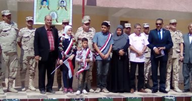 صور.. تكريم أبناء الشهداء بمدرسة عمار بن ياسر بشبرا الخيمة