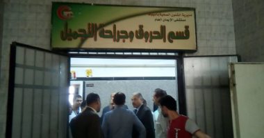 تحويل مستشفى الإيمان العام إلى مستشفى "إحالة" لخدمة محافظات الصعيد