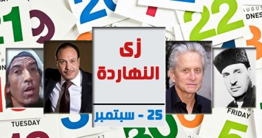زى النهاردة.. 7 أحداث مهمة تحمل تاريخ اليوم فى ذاكرة البشرية.. إعلان قيام الجمهورية الجزائرية عام 1962.. مركبة الفضاء الأمريكية "سكاى لاب" تعود للأرض عقب رحلة 59 يوما.. وخالد صالح يرحل عن عالمنا منذ 4 أعوام