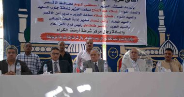 محافظ الأقصر ومدير الأمن يشهدان إنهاء خصومة ثأرية بين عائلتين