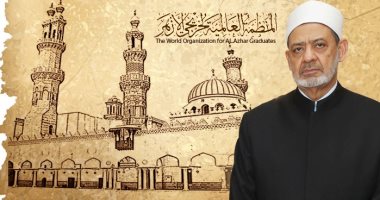 منظمة خريجى الأزهر تواصل حملتها ضد الجماعات الإرهابية.. المستشار العلمى للمنظمة: يأولون النصوص حتى يستبيحون دماءنا.. ويؤكد: الأزهر لا يكفر أحدا و80% من القوانين المصرية مطابقة للشريعة