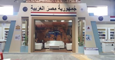 شاهد.. جناح مصر ضيف شرف معرض عمان الدولى للكتاب قبل انطلاقه