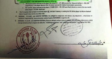 بالمستندات.. "المسيرى" يكشف تورط سموحة فى صفقة عبدالله بكرى