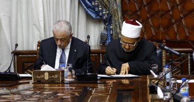 بروتوكول تعاون بين الأزهر والتربية والتعليم لتطبيق المنظومة التعليمية الجديدة