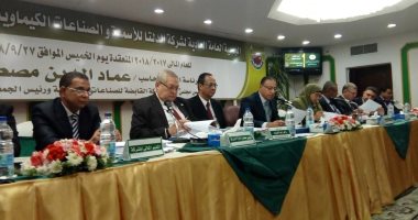عمومية "الدلتا للأسمدة" تعتمد الميزانية وتعيد تشكيل مجلس الإدارة