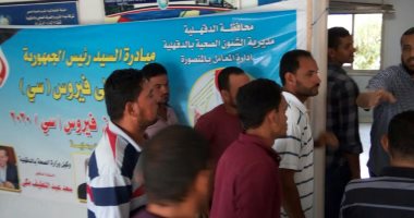 قافلة طبية لحزب مستقبل وطن تسحب 269 عينة من العاملين بشركة مياه الشرب