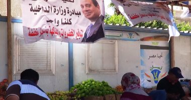 صور.. استمرار مبادرة مديرية أمن مطروح لبيع الخضروات بأسعار مخفضة