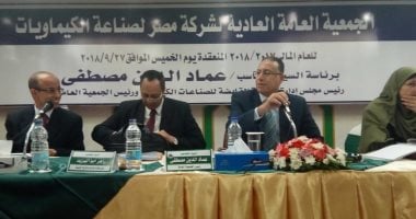 400 مليون جنيه إيرادات "مصر لصناعة الكيماويات" العام المالى الماضى