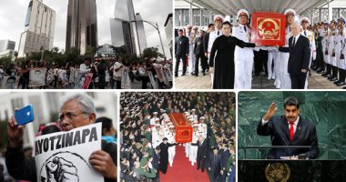 صور.. العالم هذا الصباح.. فيتنام تودع الرئيس تران داى كوانج فى جنازة عسكرية.. رئيس فنزويلا يشارك بشكل مفاجئ بالجمعية العامة للأمم المتحدة وسط خلاف مع ترامب.. المكسيك تحيى الذكرى الرابعة لمأساة اختفاء 43 طالبا