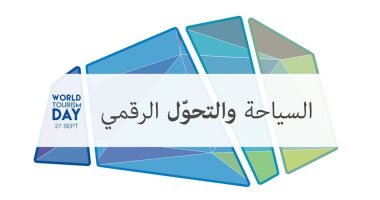 وزارة السياحة تشارك فى احتفالات يوم السياحة العالمى بإضاءة الأهرامات