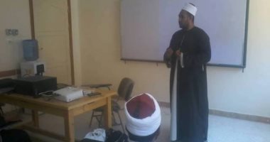 دورة تدريبية فى الجوانب التربوية والتنموية والإعلامية لوعاظ الأزهر بالأقصر