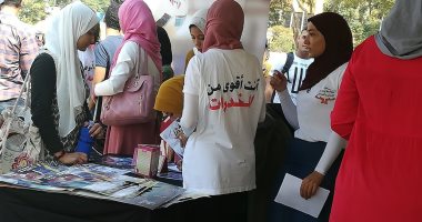 صور.. صندوق مكافحة الإدمان يطلق مبادرة "أسبوع استقبال الطلاب" للتوعية بأضرار المخدرات