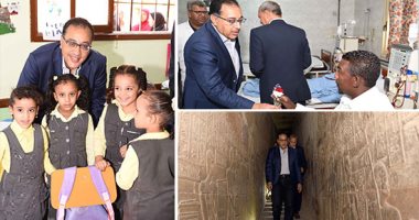 رئيس الوزراء من قنا يهدى الورود للمرضى ويستمع لشكاوى المواطنين ويكلف ببحثها..يتفقد المشروعات ويعلن الإنتهاء من المرحلة الأولى لمدينة غرب قنا فى 2020..مدبولى يفتح حوارات مع تلاميذ المدارس وطالبة تطلب التصوير معه