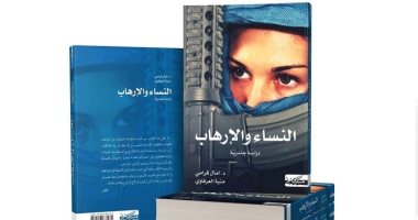 لغز التحاق النساء بتنظيم داعش.. كتائب نسائية للحسبة تزعم تطبيق الشريعة واستغلال جنسى فاحش باسم جهاد النكاح.. كتيبة الخنساء الأشهر والأشرس تضم 1000 امرأة أغلبهن أجنبيات.. والعازبات الأكثر انضماما
