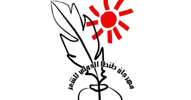 مهرجان طنطا للشعر يستعد لدورته الـ5. . أكتوبر المقبل