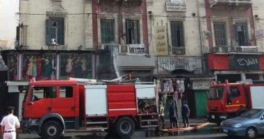 ماس كهربائى يشعل النيران فى ورشة خياطة بالإسكندرية