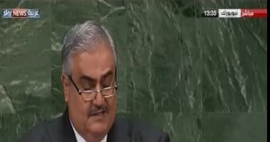 شاهد..وزير خارجية البحرين يقتبس من كلمة الرئيس السيسي بالأمم المتحدة