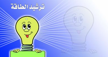 للأطفال.. "ماذا يجب أن تعرفه" سلسلة معرفية عن دار السعيد