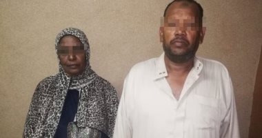 حبس مدرسة وزوجها استوليا على 480 ألف جنيه من مواطنين بـ"15 مايو"