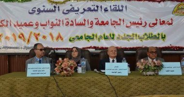 تطبيق برنامج حضور الطلاب بالبصمة الإلكترونية بجامعة الزقازيق