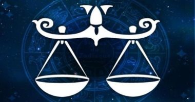 حظك اليوم الأربعاء 8/1/2020 برج الميزان على الصعيد المهنى والصحى والعاطفى.. انظر للأمور بعقلانية